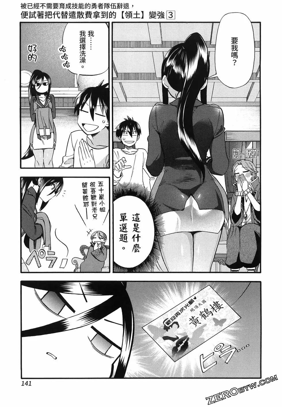 第03卷152