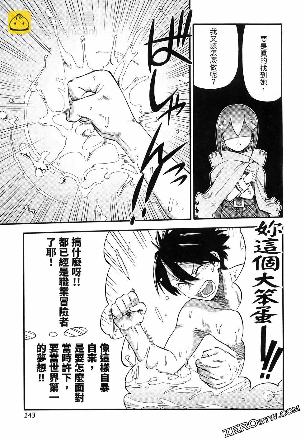 第03卷154