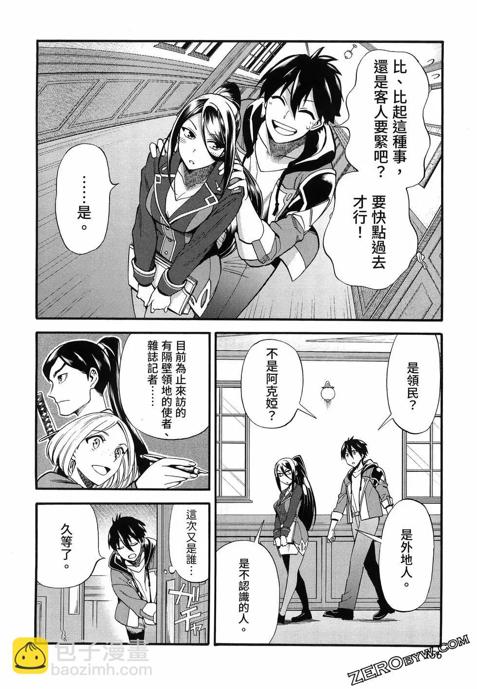 第03卷171