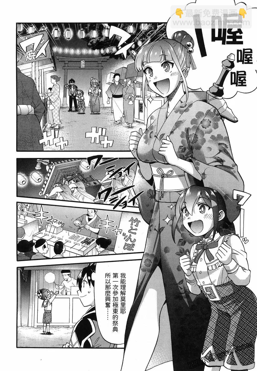 第03卷191