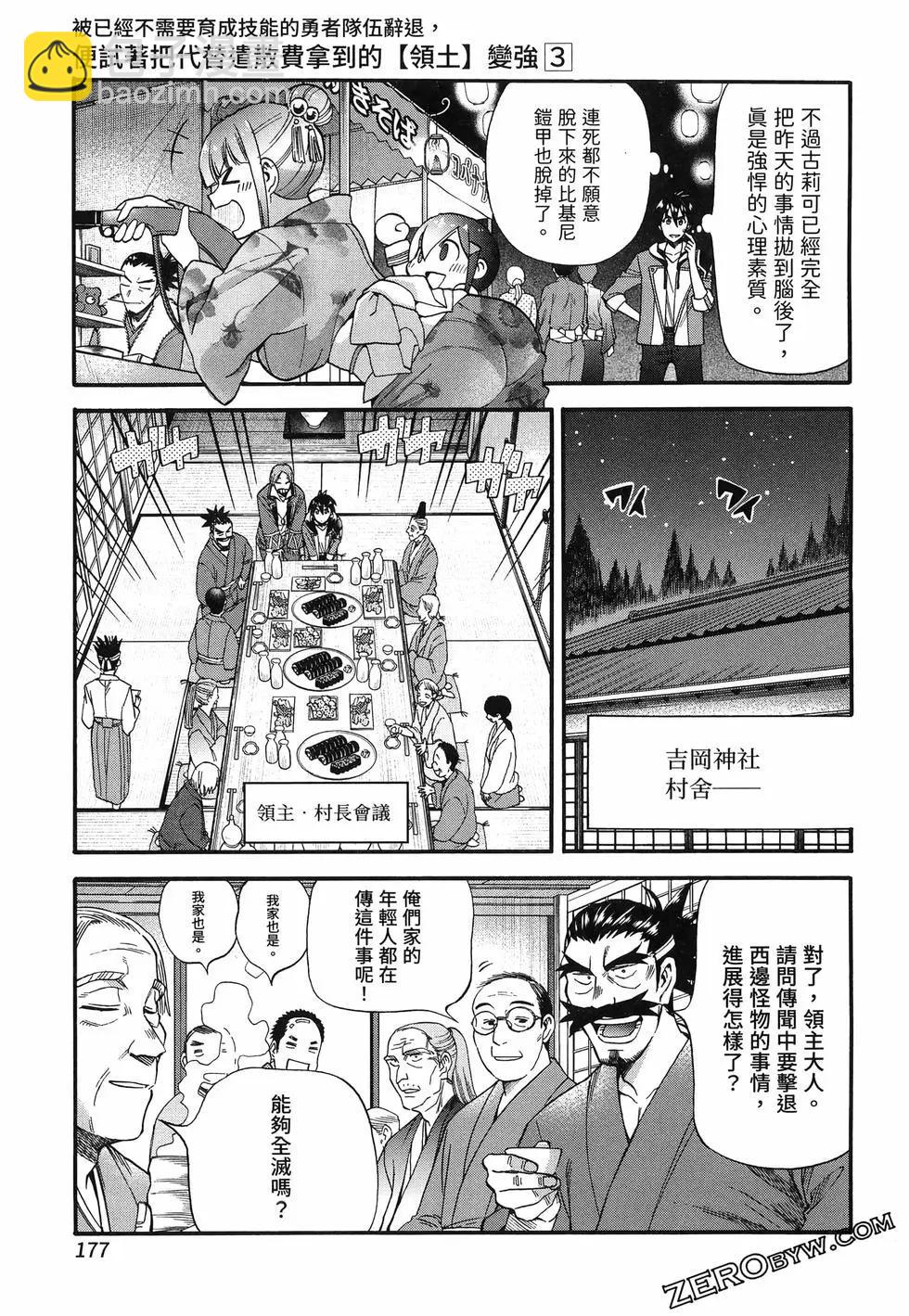 第03卷192