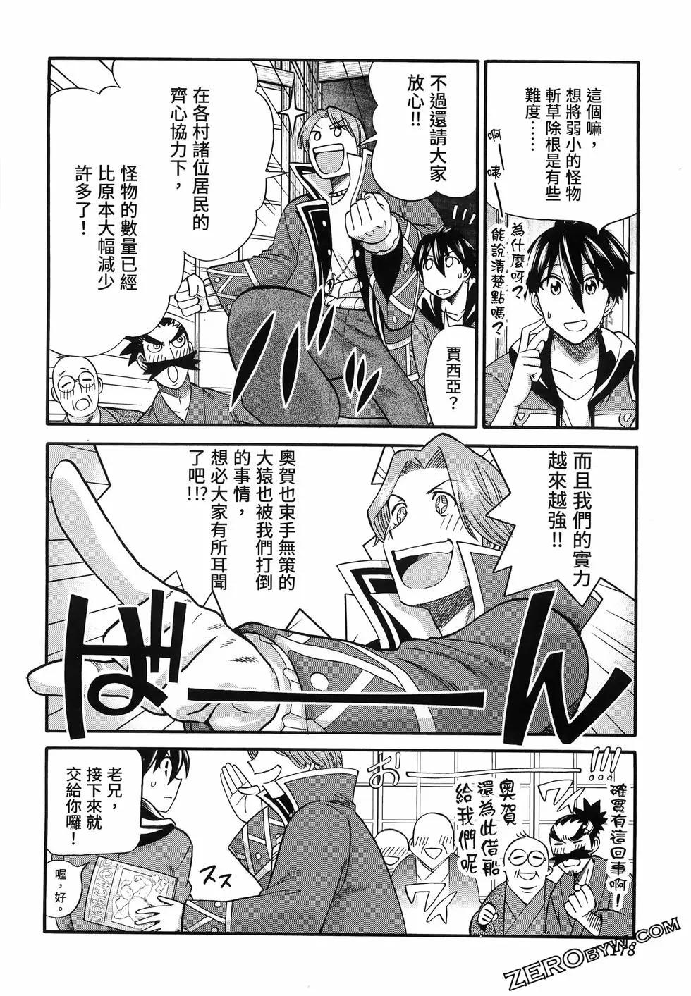 第03卷193