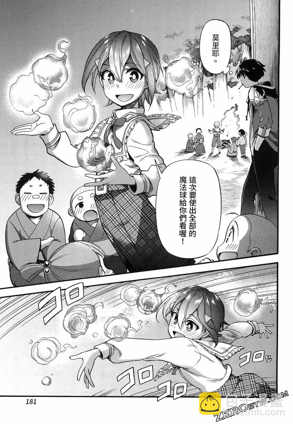 第03卷196