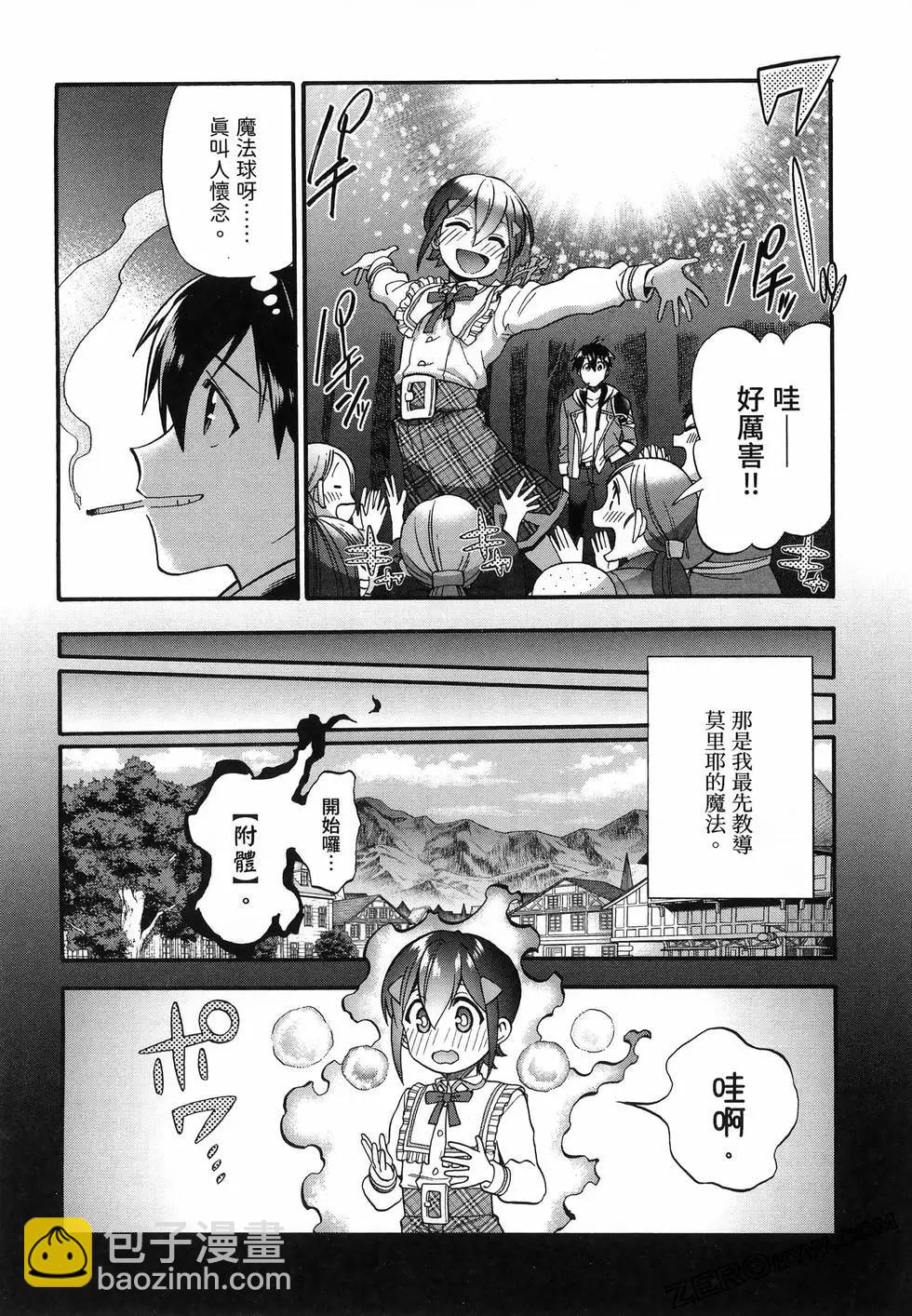 第03卷197