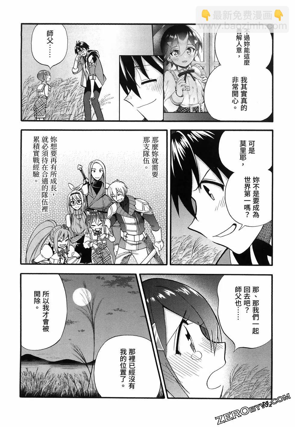 第03卷207