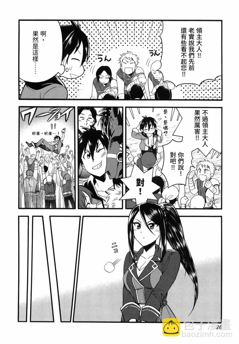 第03卷29