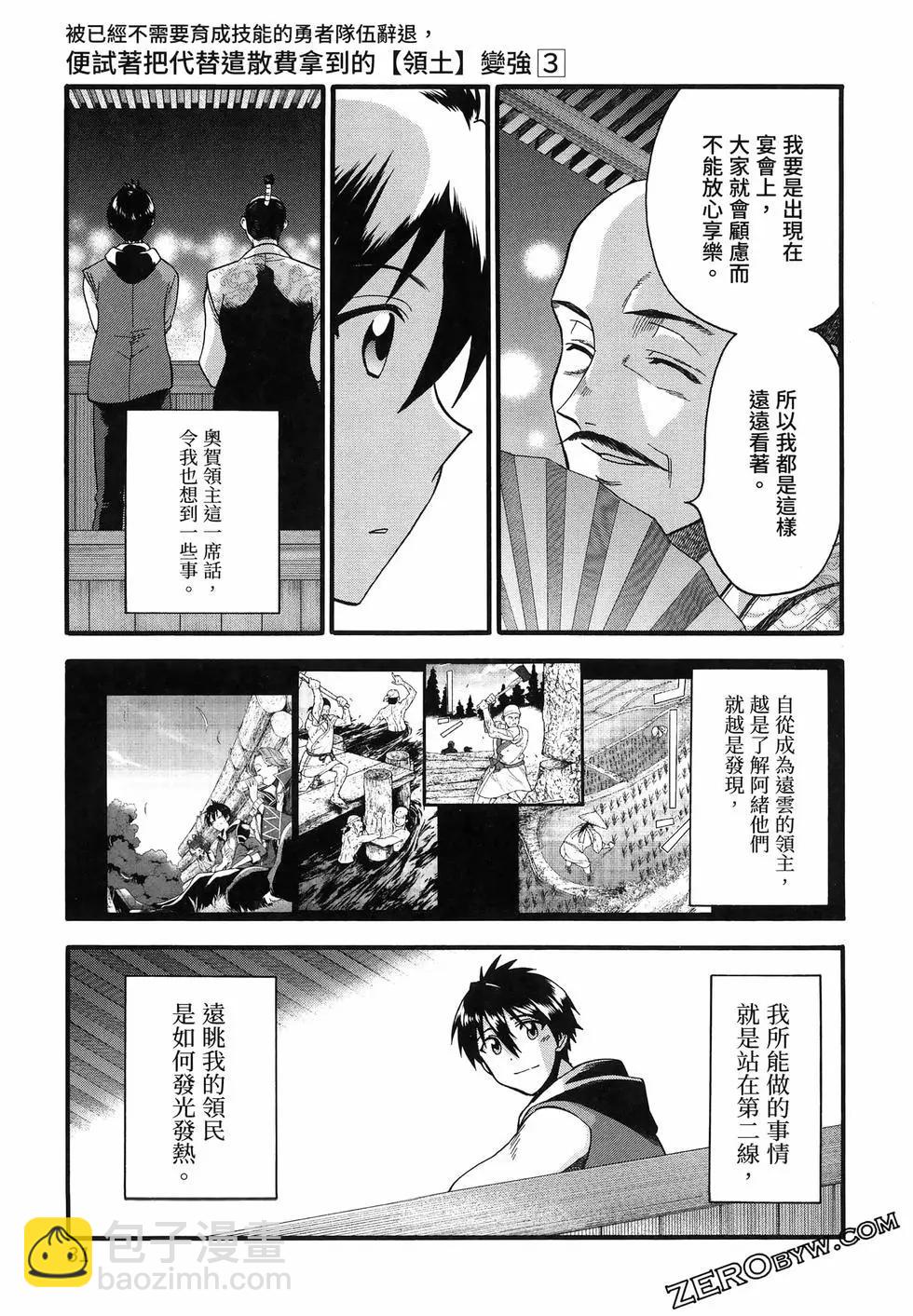 第03卷34