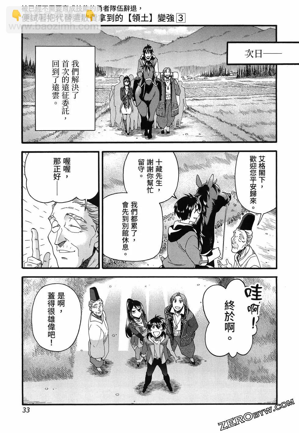 第03卷36