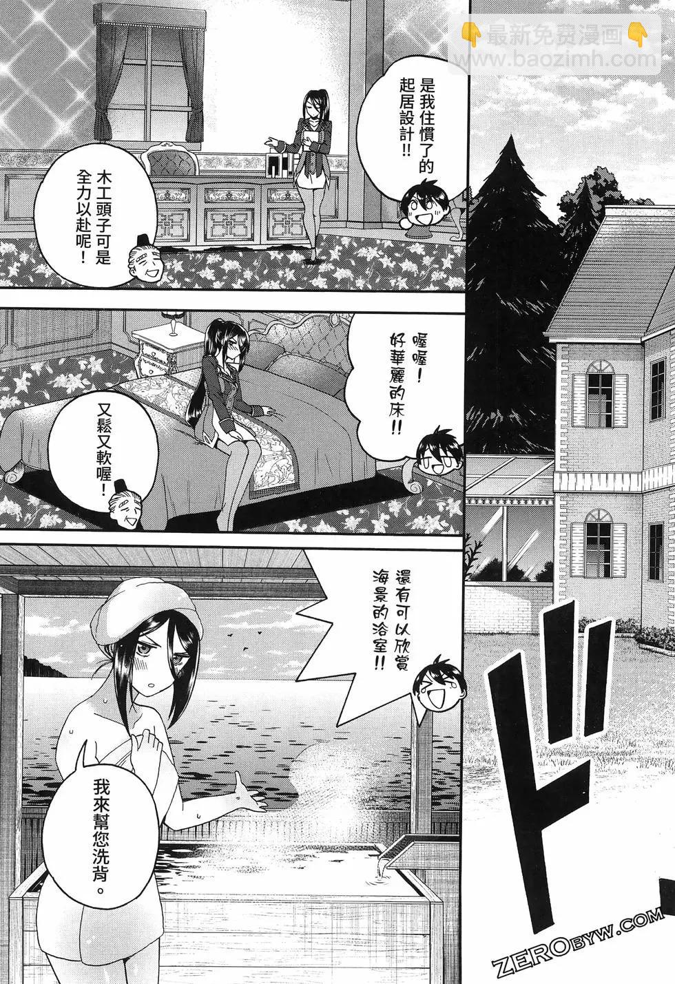 第03卷38