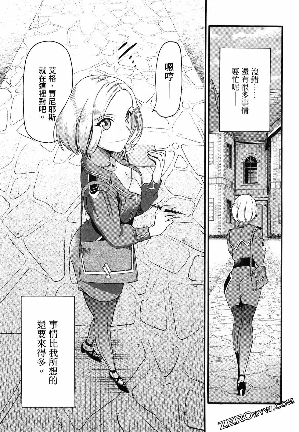 第03卷40