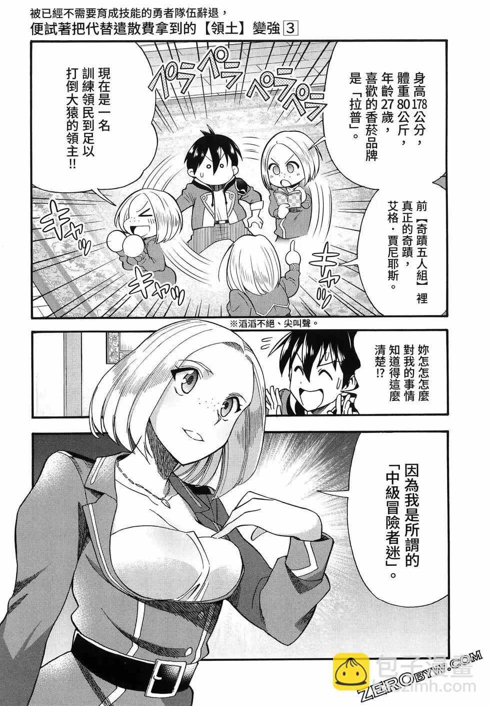 第03卷52