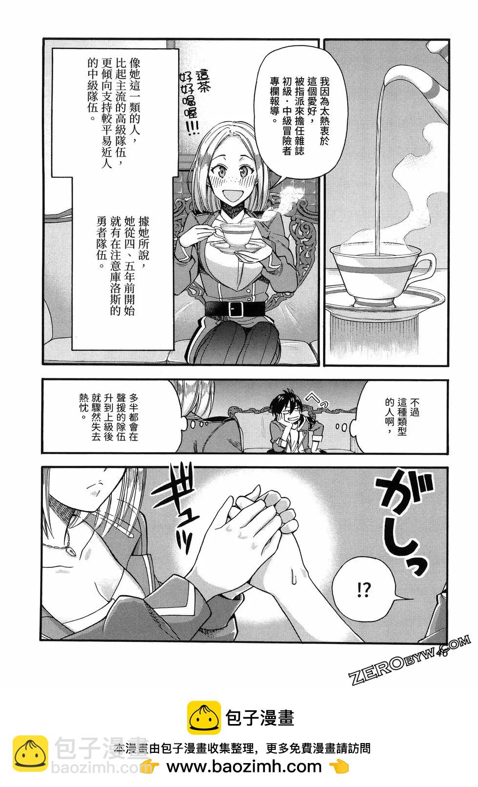 第03卷53