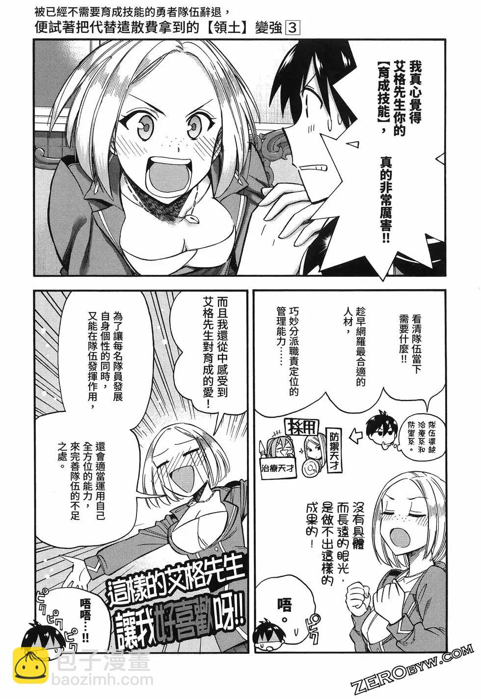 第03卷54