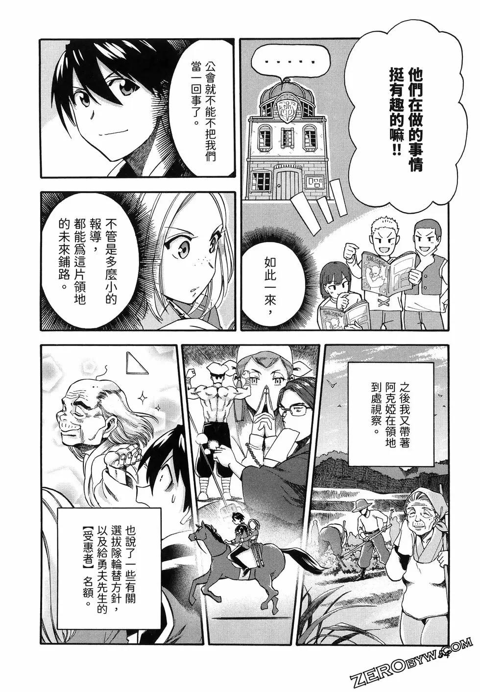 第03卷61