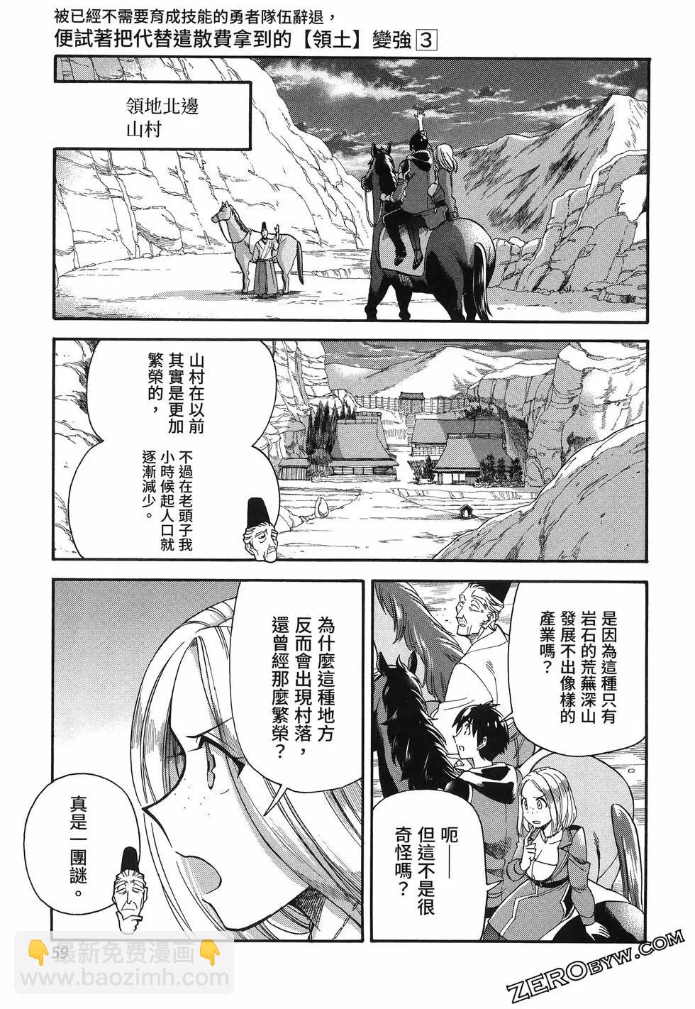 第03卷66