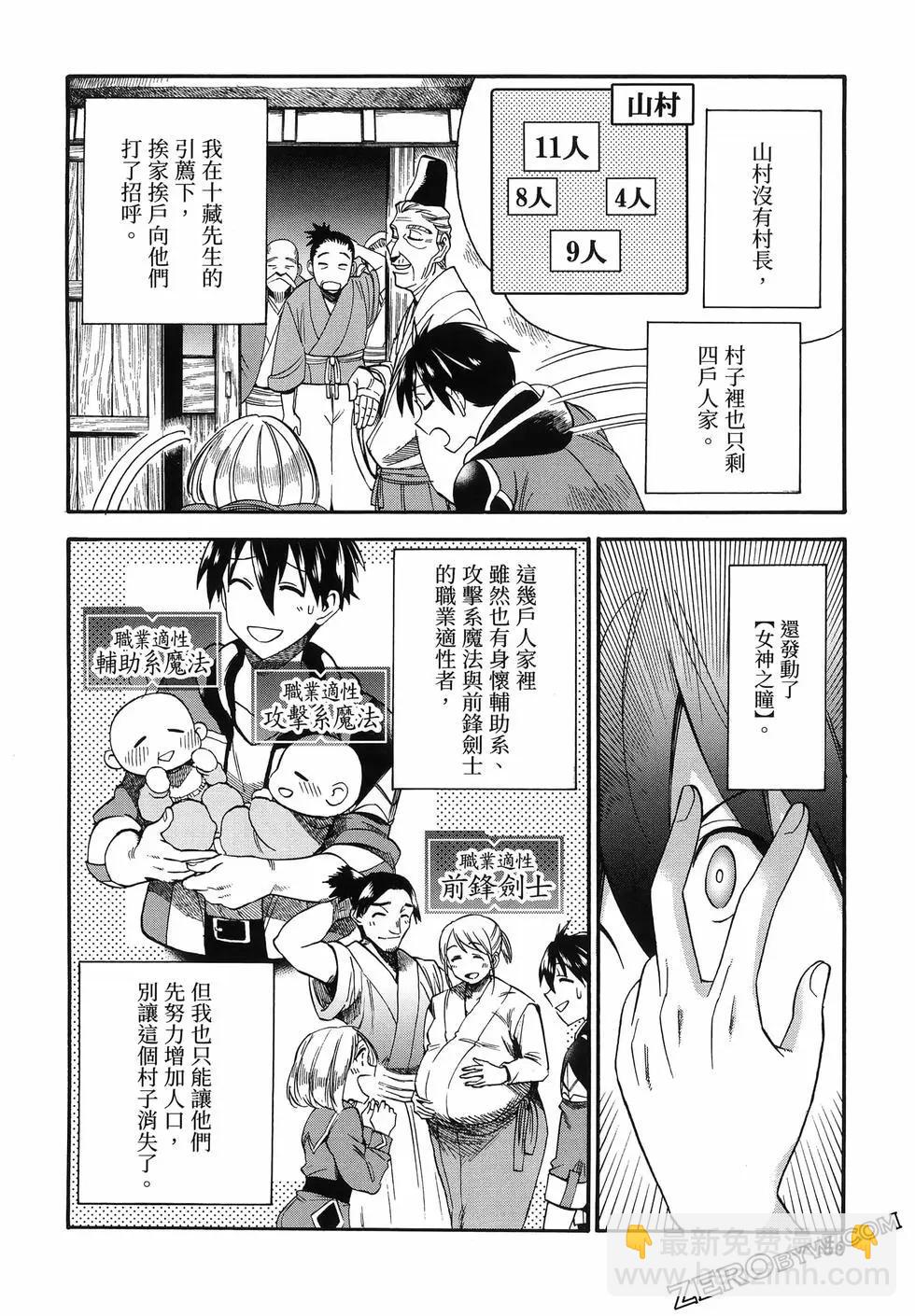 第03卷67