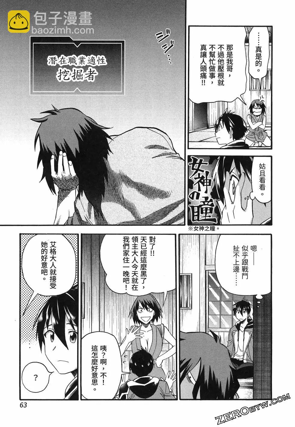 第03卷70