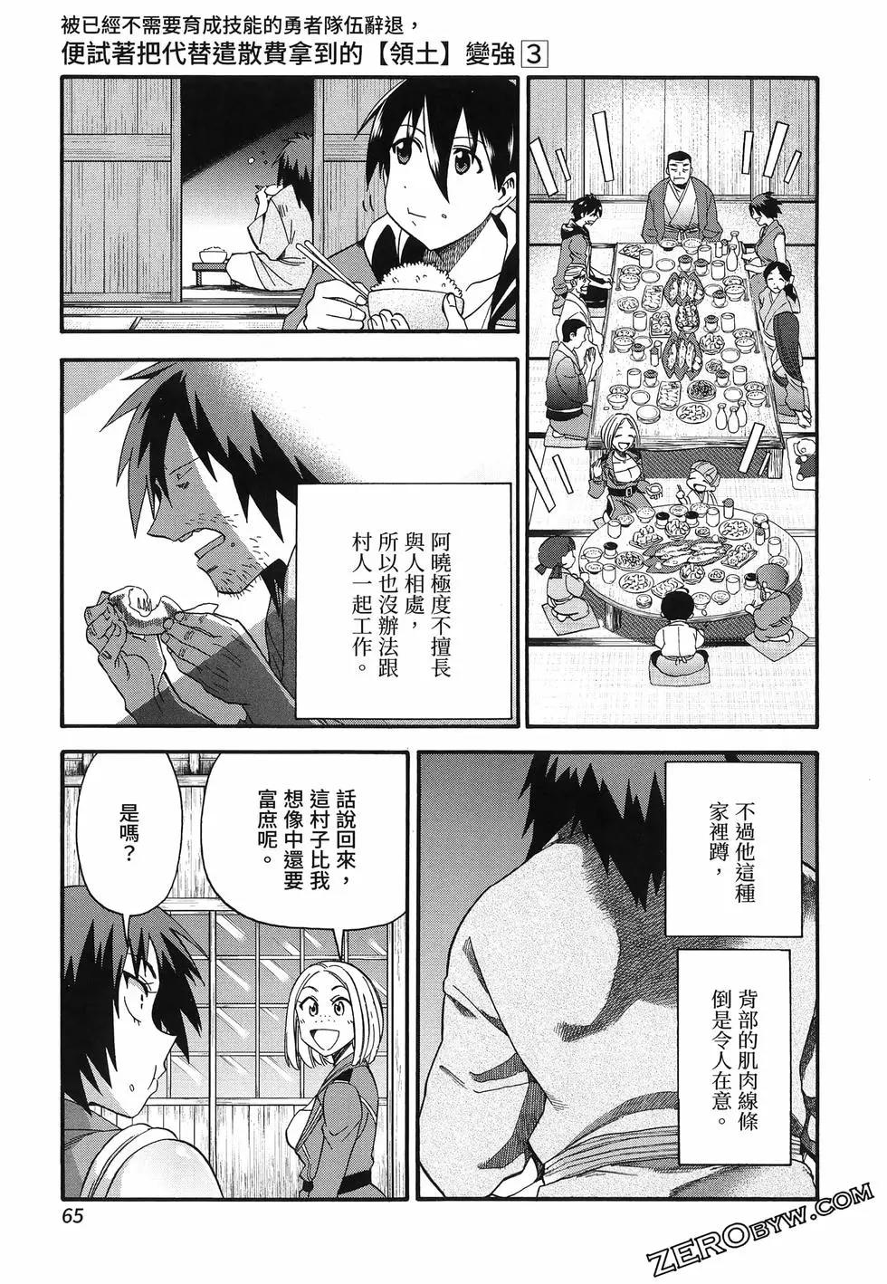 第03卷72