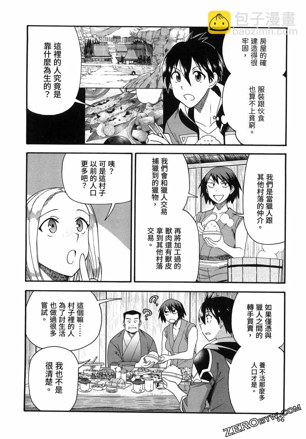 第03卷73