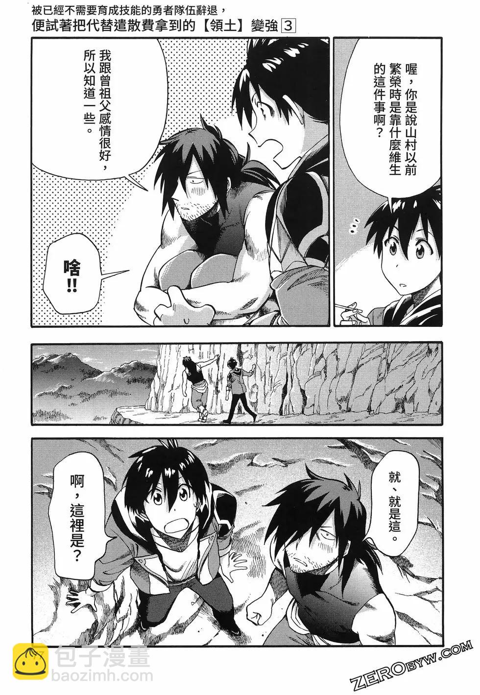 第03卷84