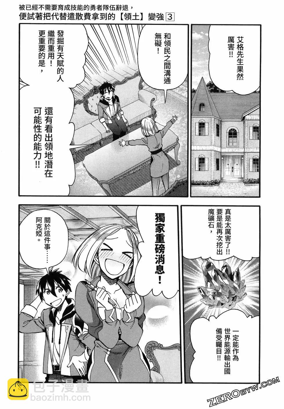 第03卷90