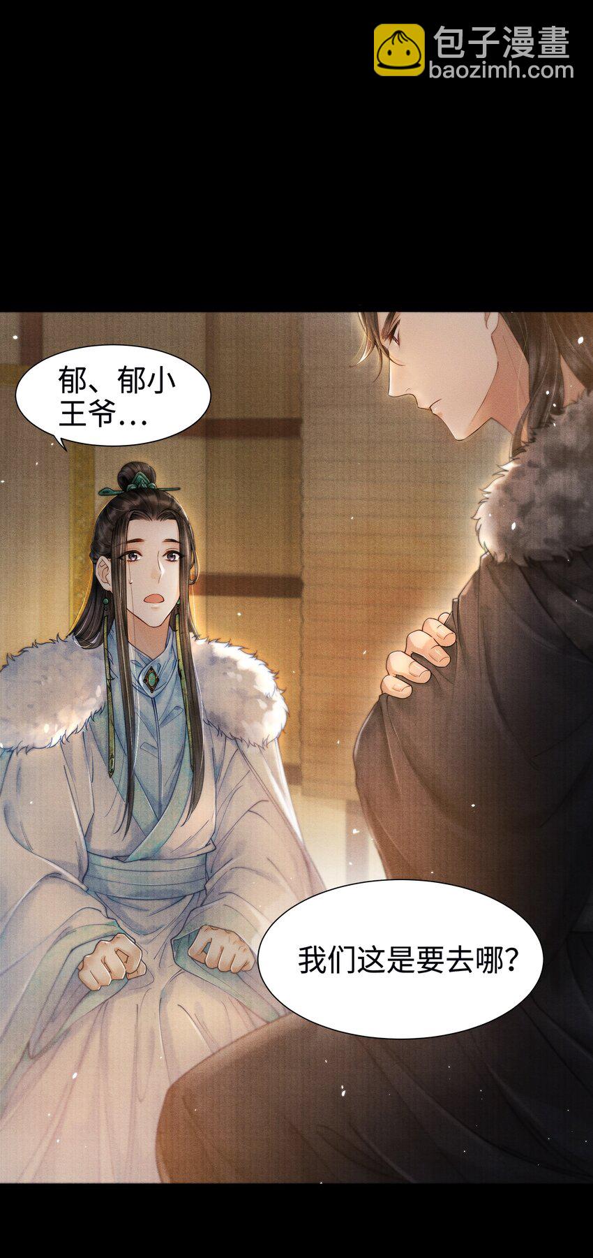 002 算账11