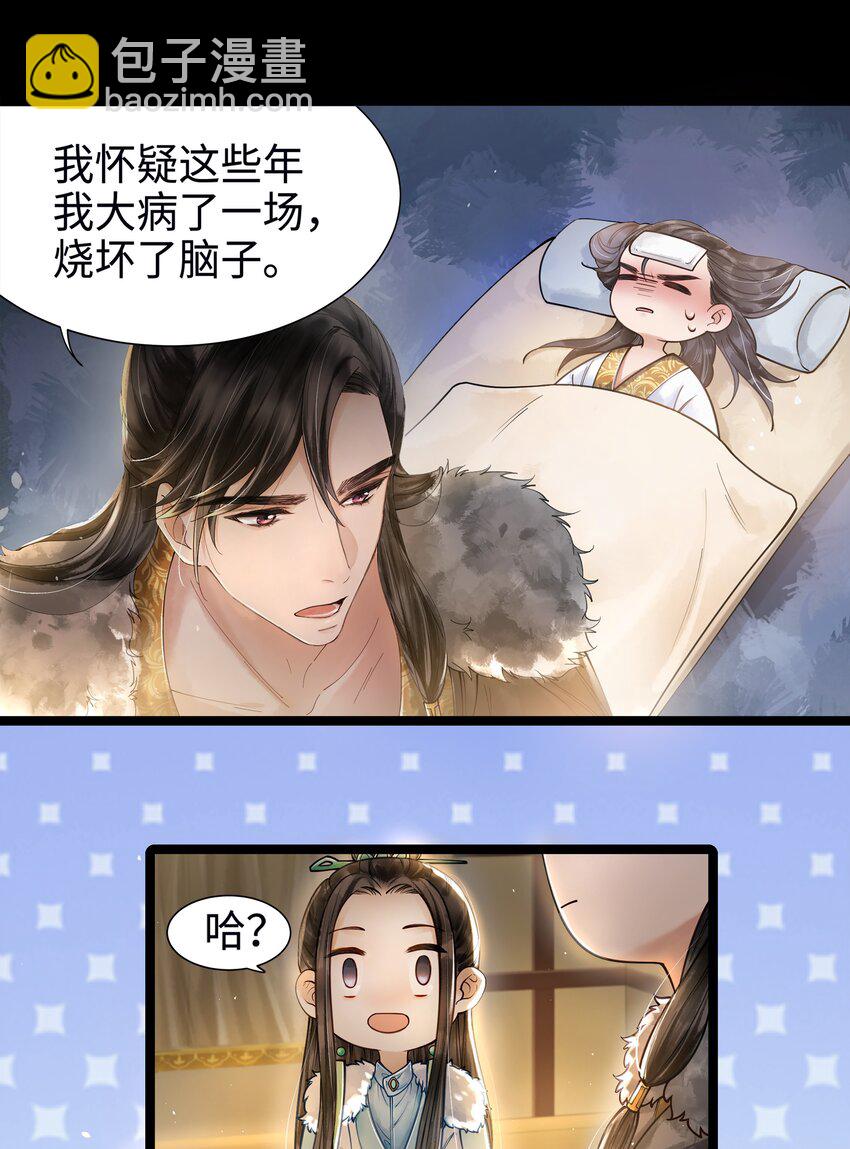 002 算账14