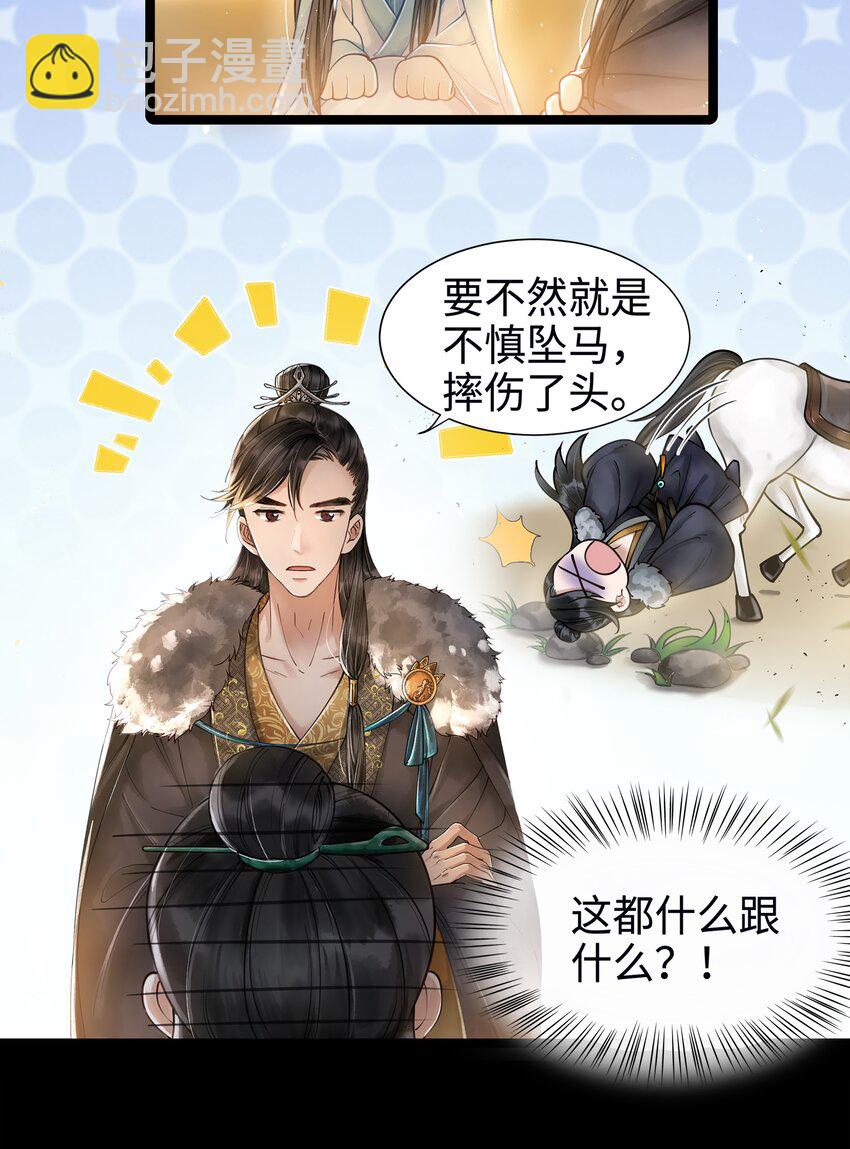 002 算账15