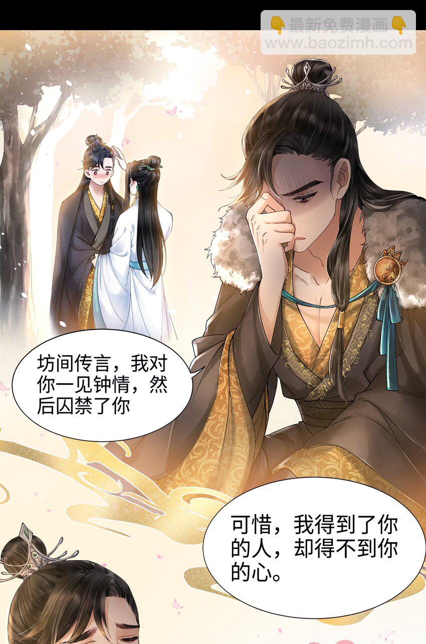 002 算账16
