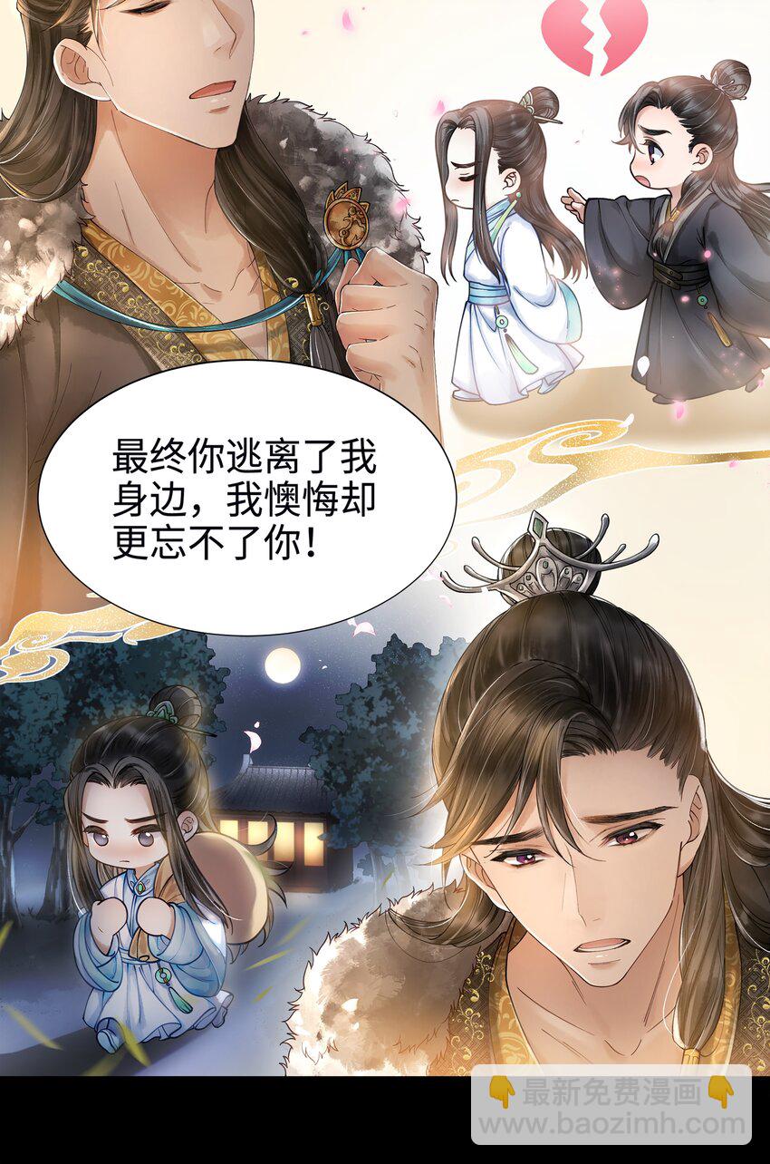 002 算账17
