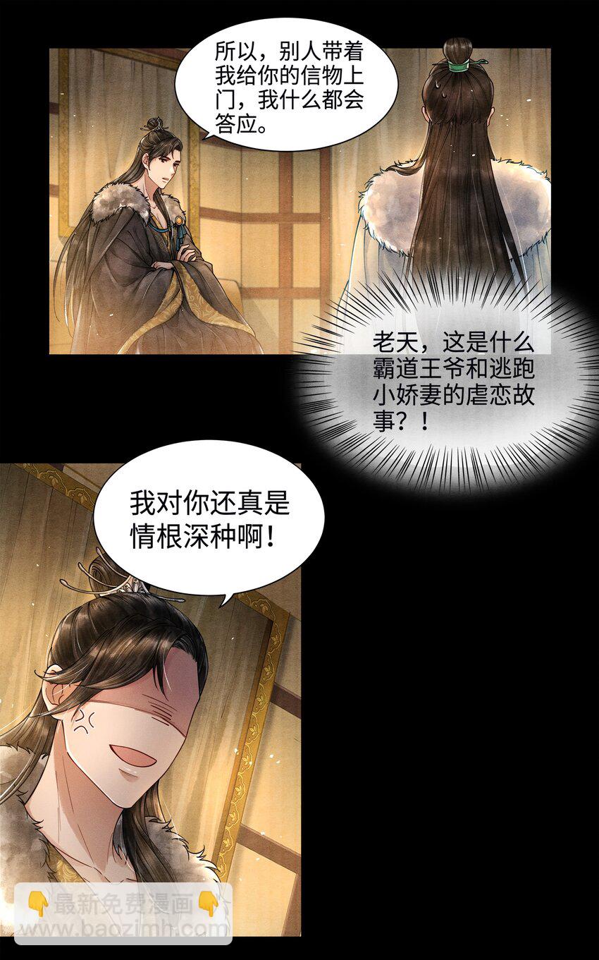 002 算账18