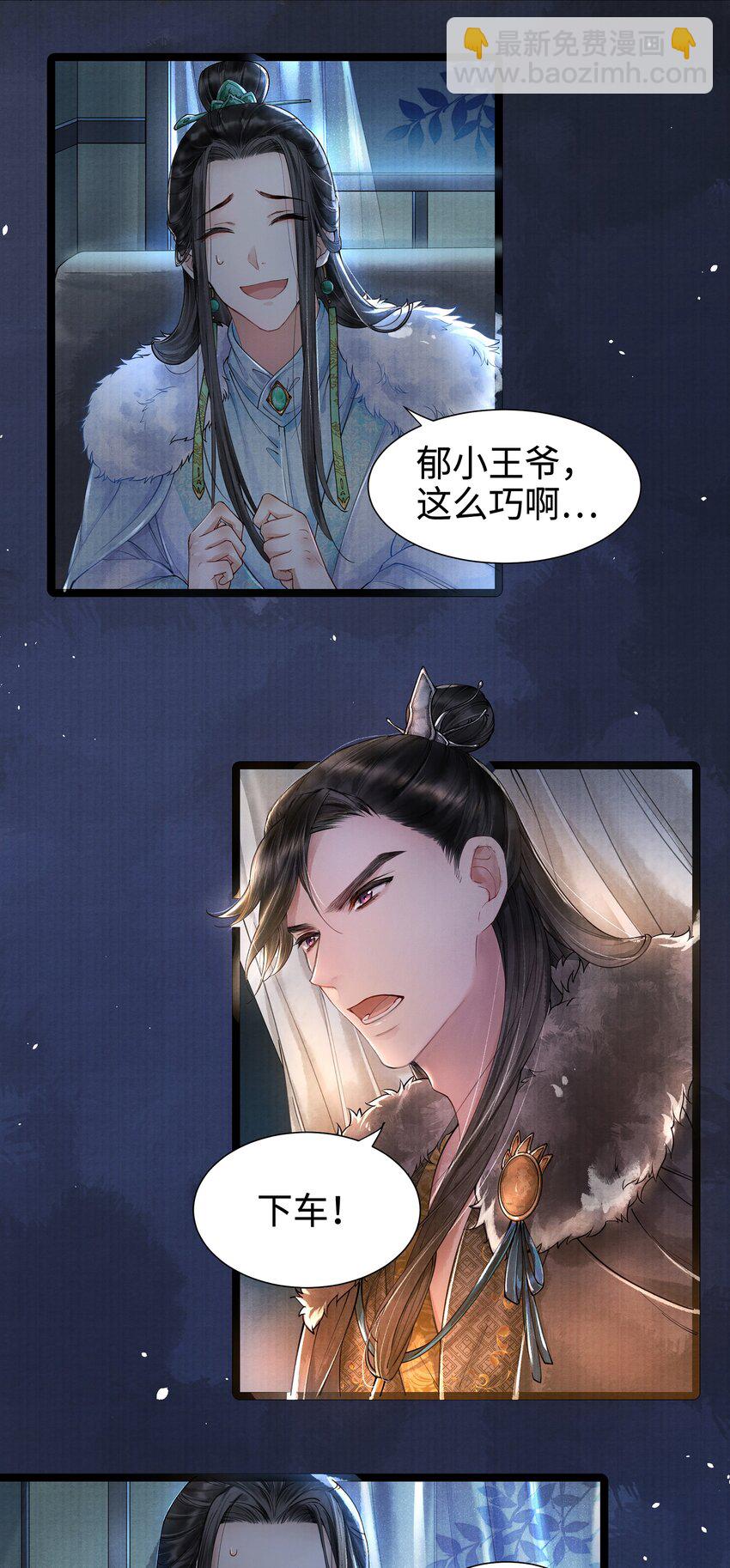002 算账2