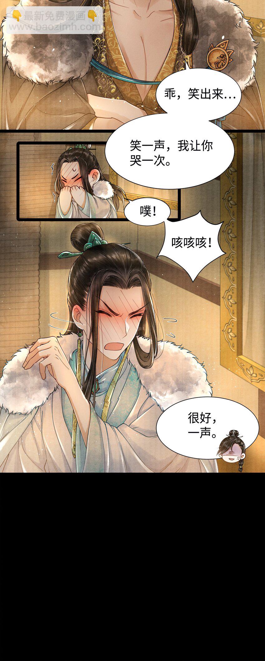 002 算账20