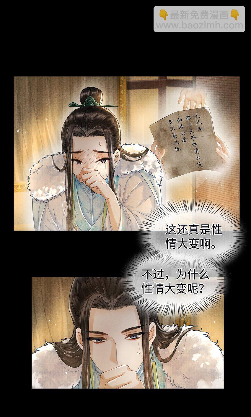 002 算账21