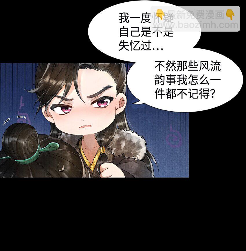 002 算账23