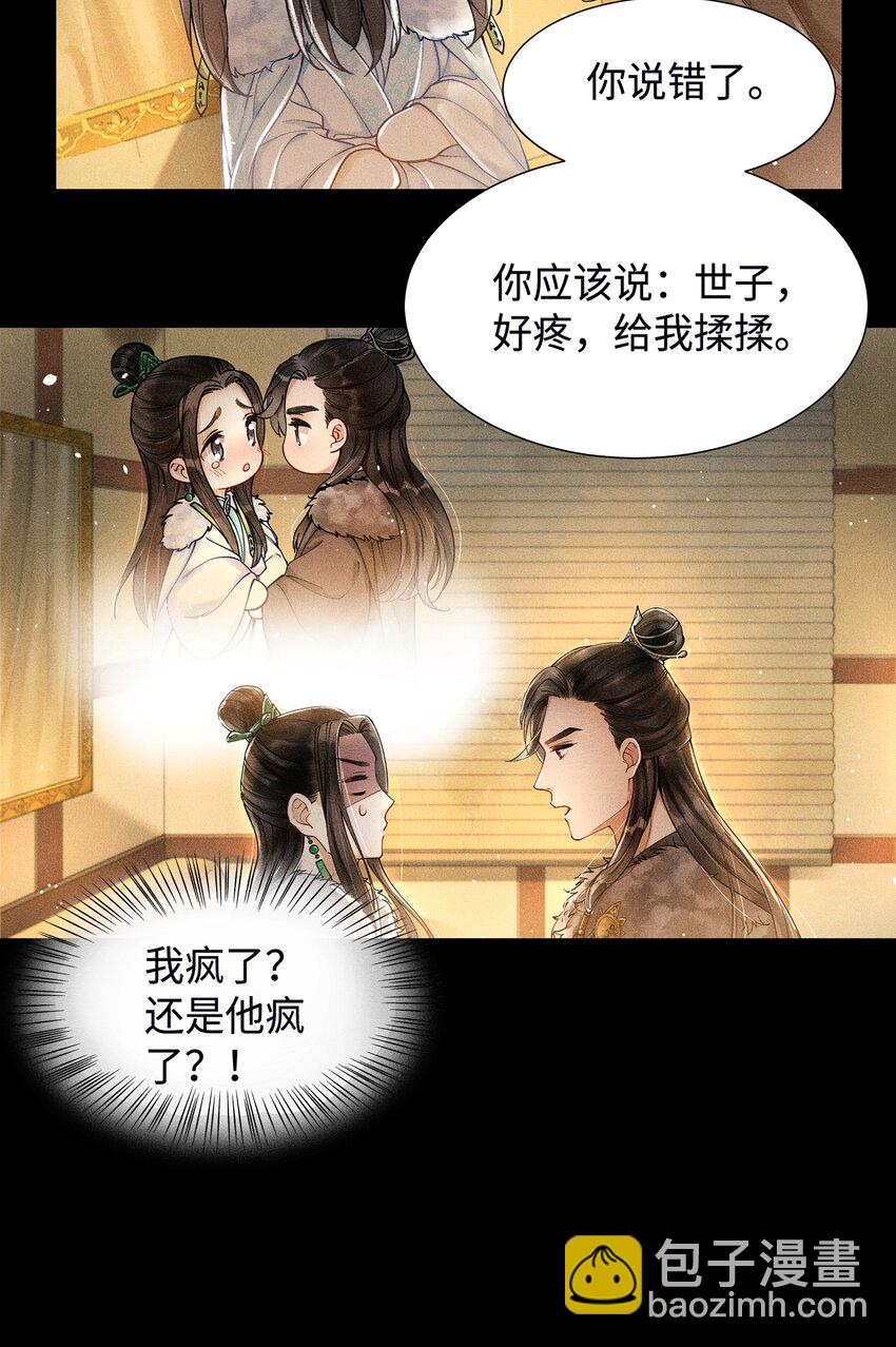 002 算账27