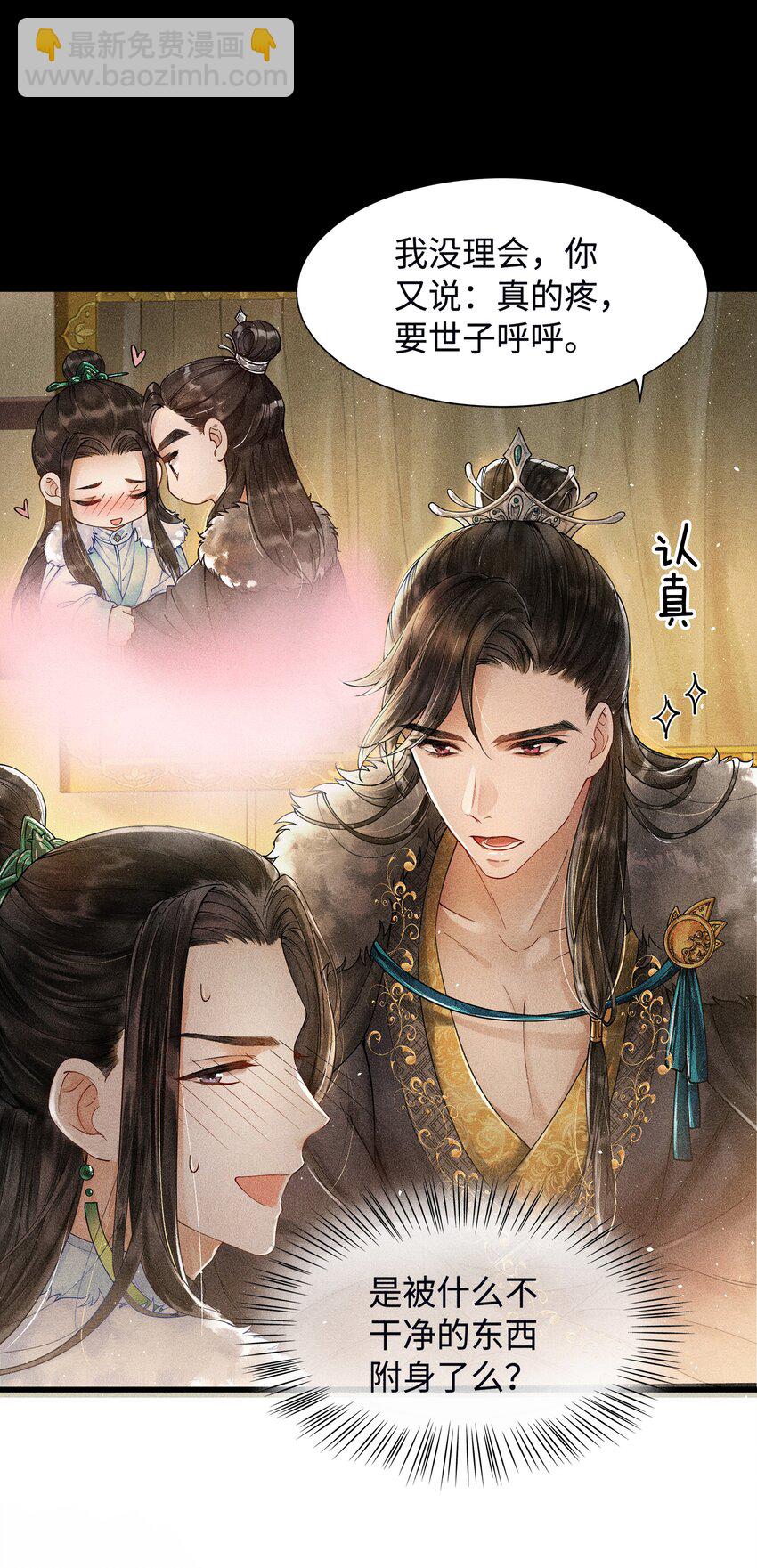 002 算账28