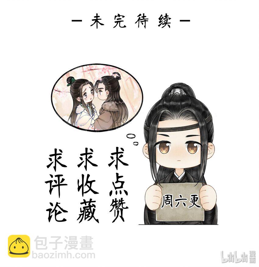 002 算账38