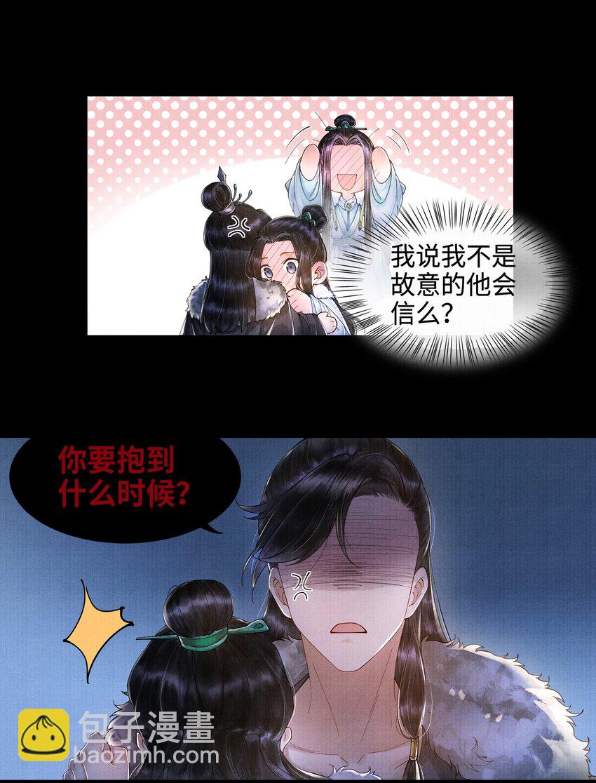 002 算账8