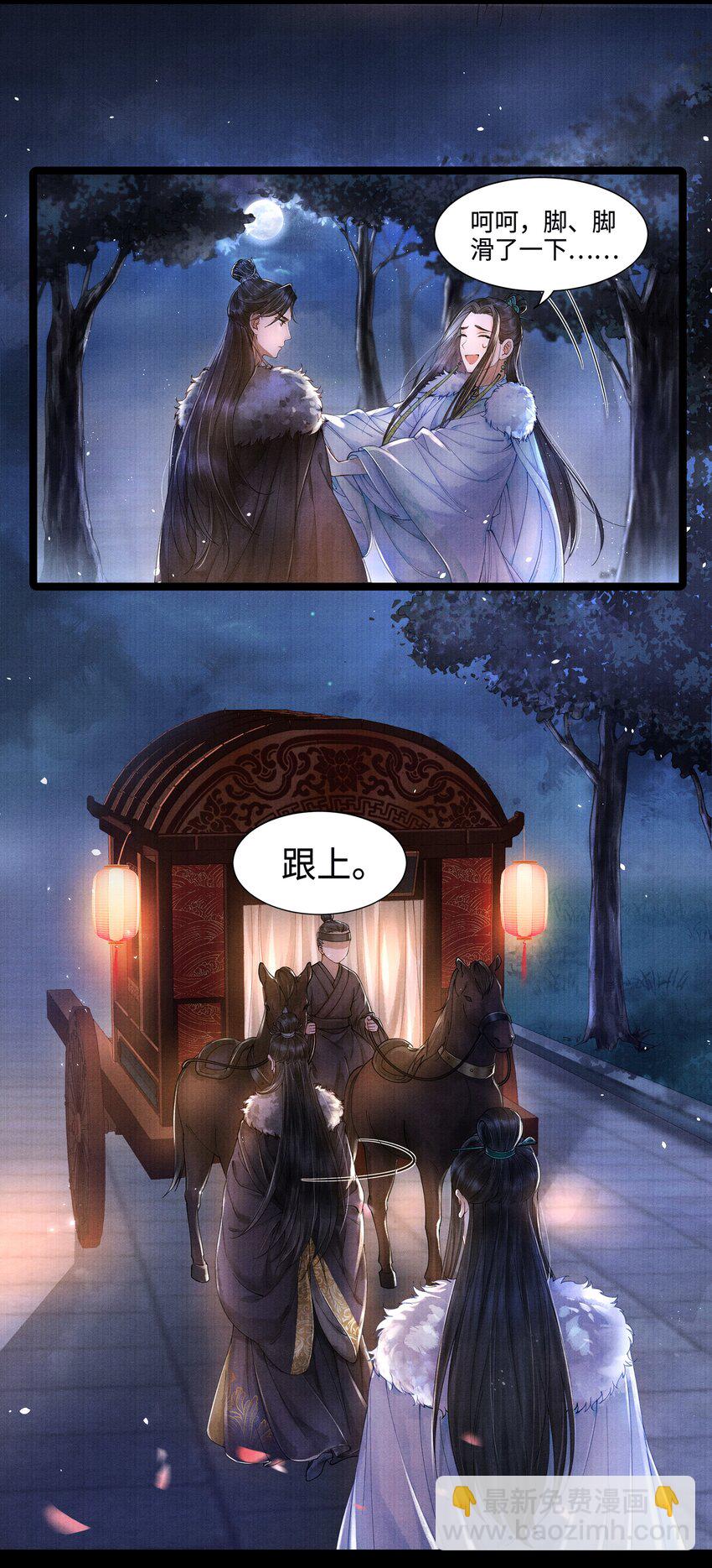 002 算账9