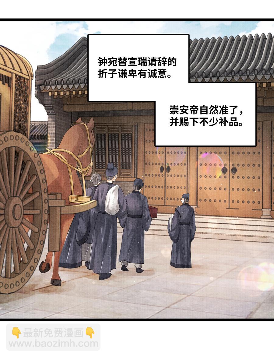 044 林思也不小了1
