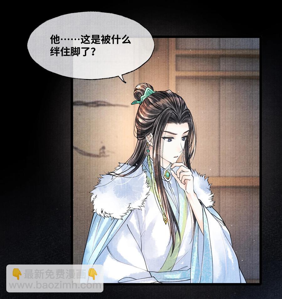 044 林思也不小了13