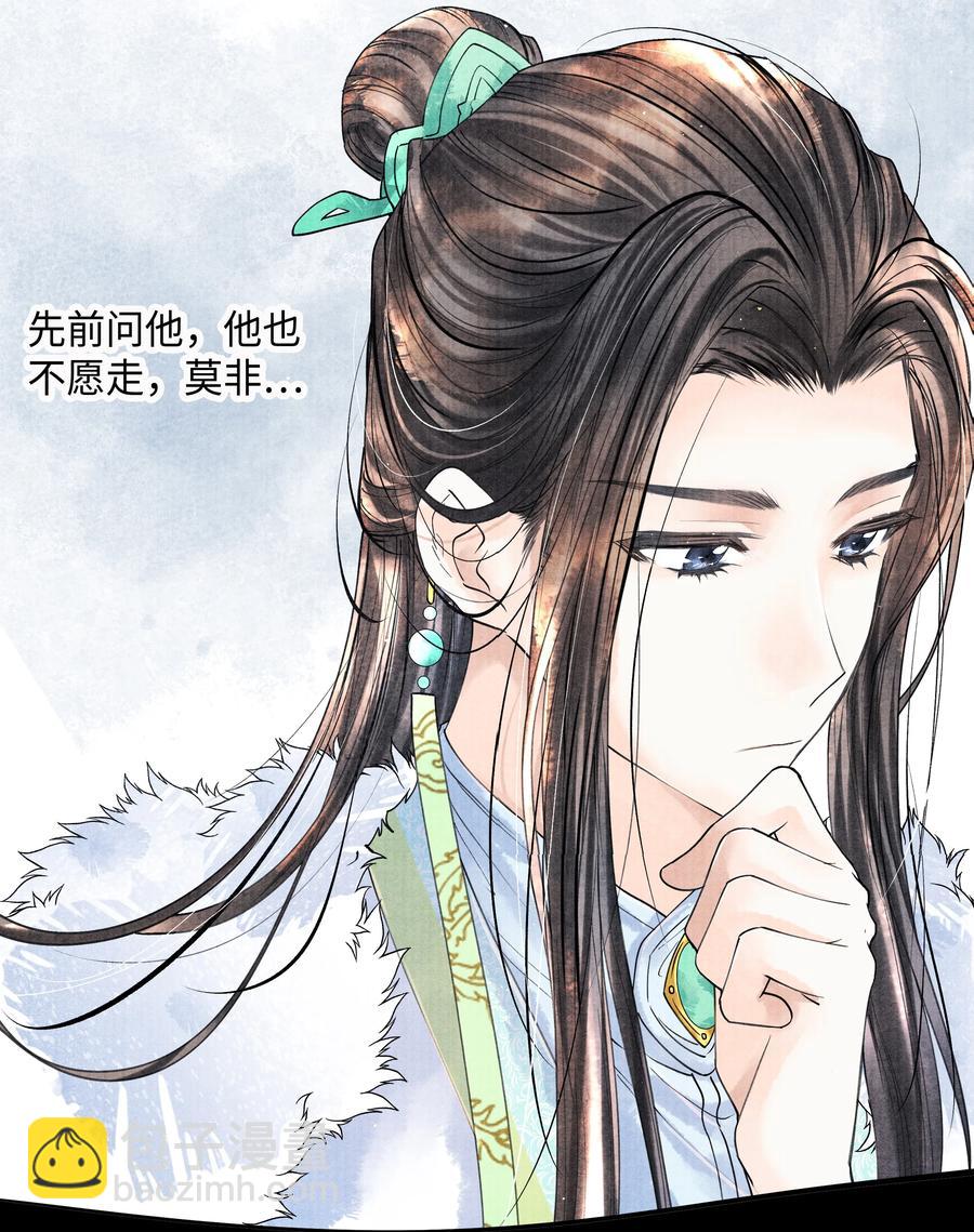 044 林思也不小了15