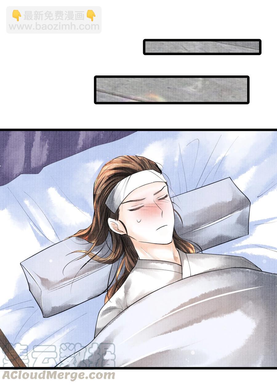 044 林思也不小了2