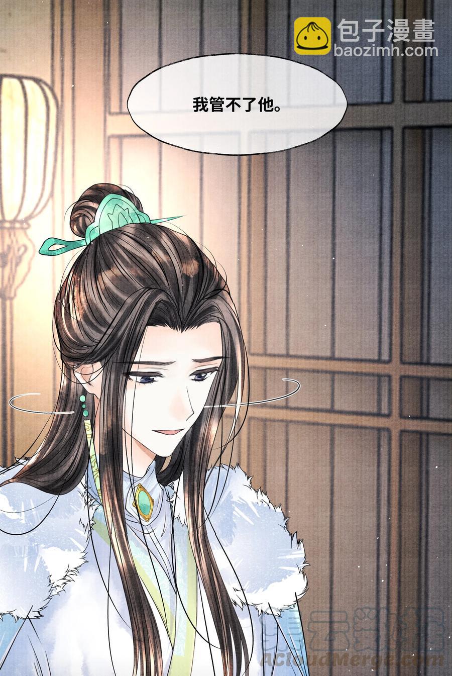 044 林思也不小了22