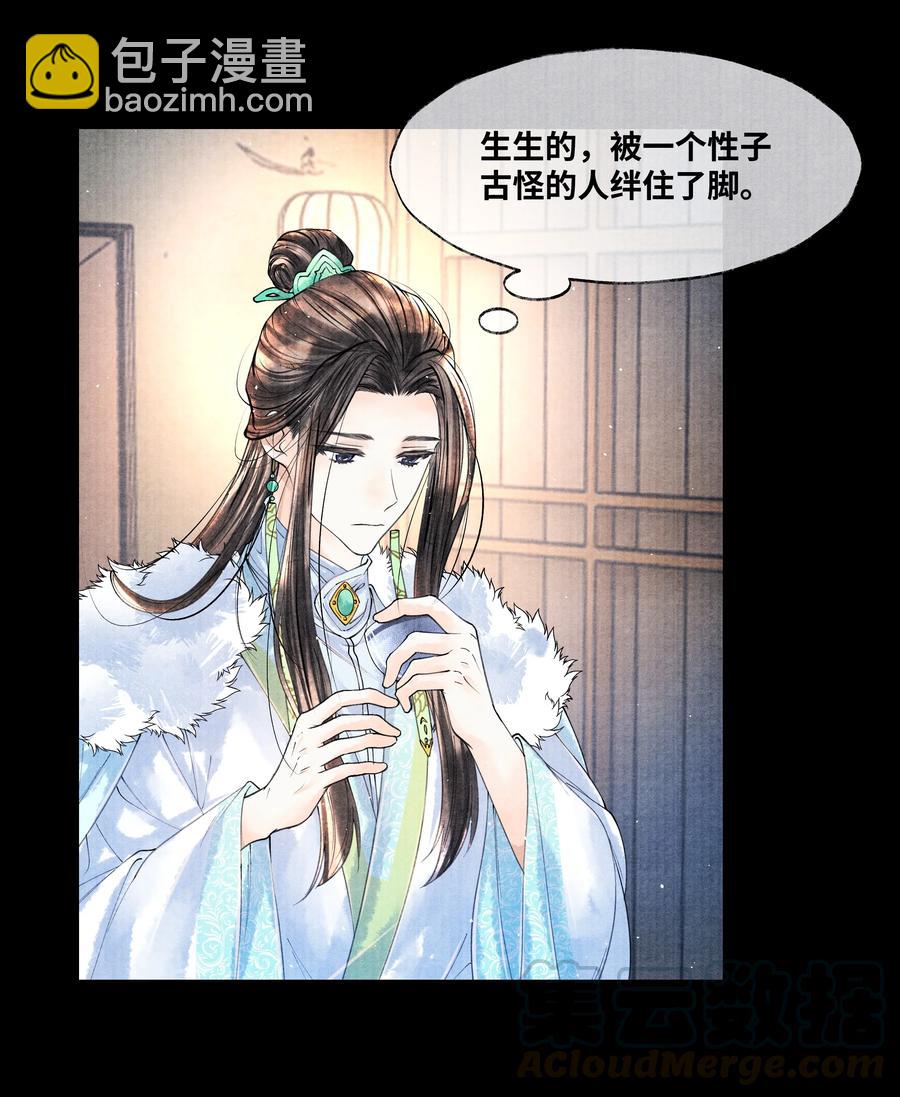 044 林思也不小了28