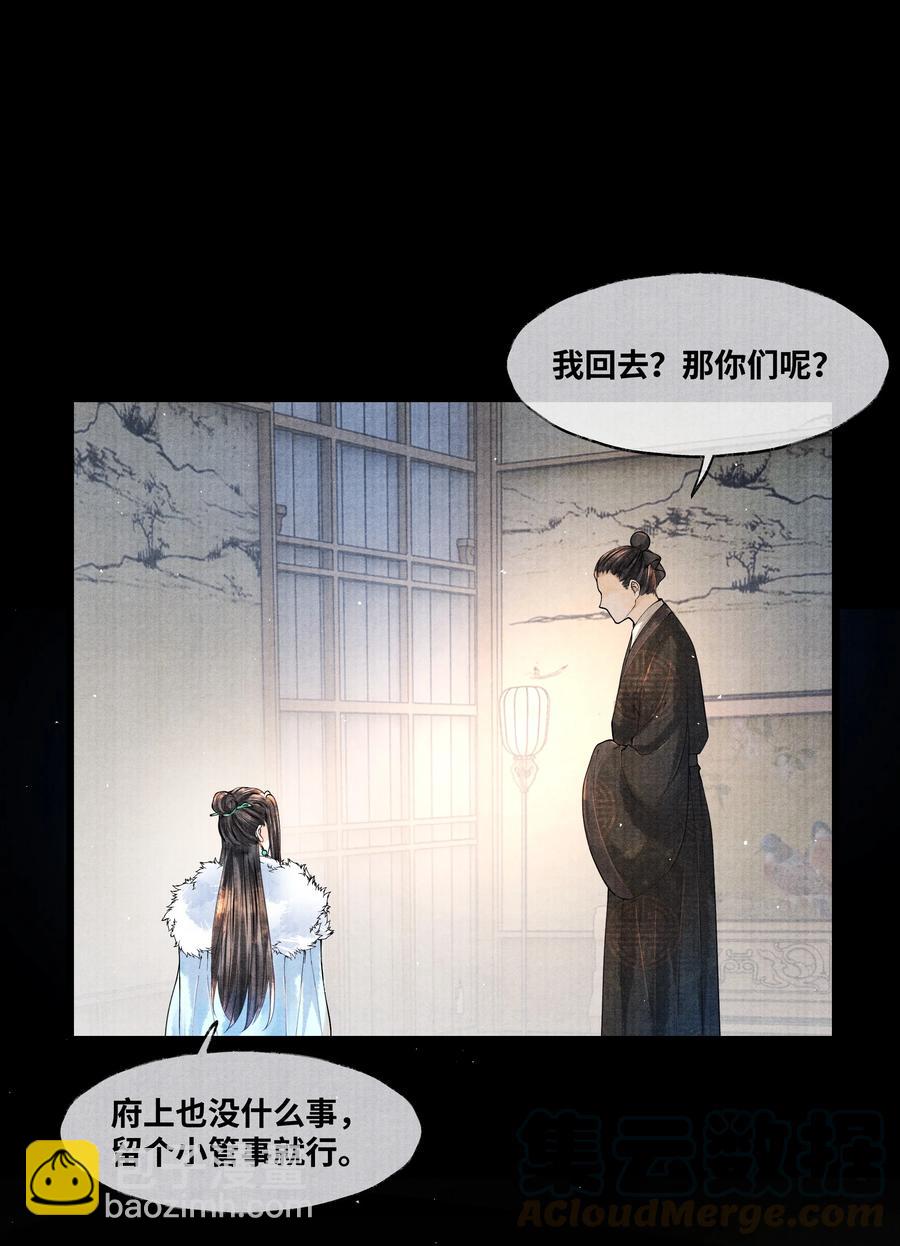 044 林思也不小了30