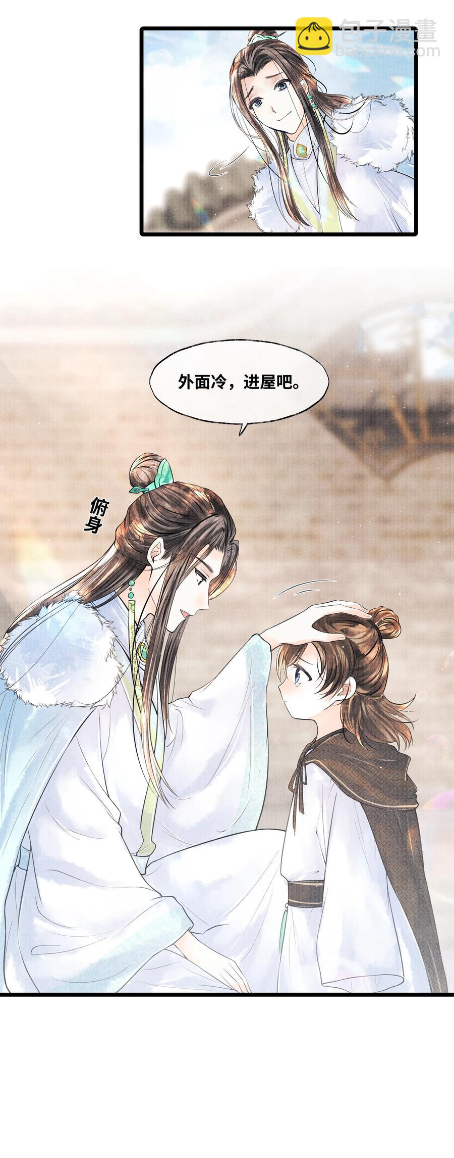 044 林思也不小了37