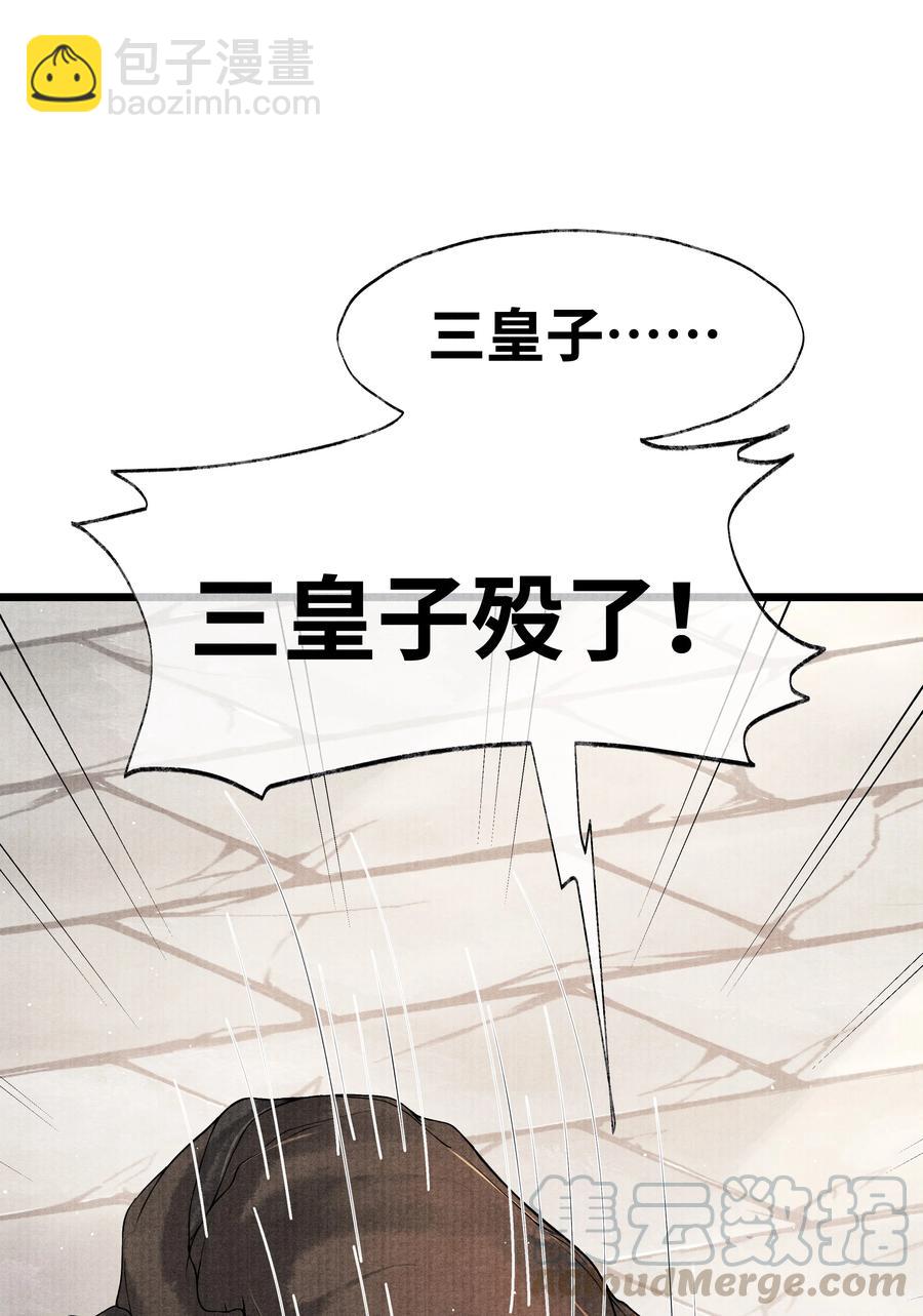 044 林思也不小了40