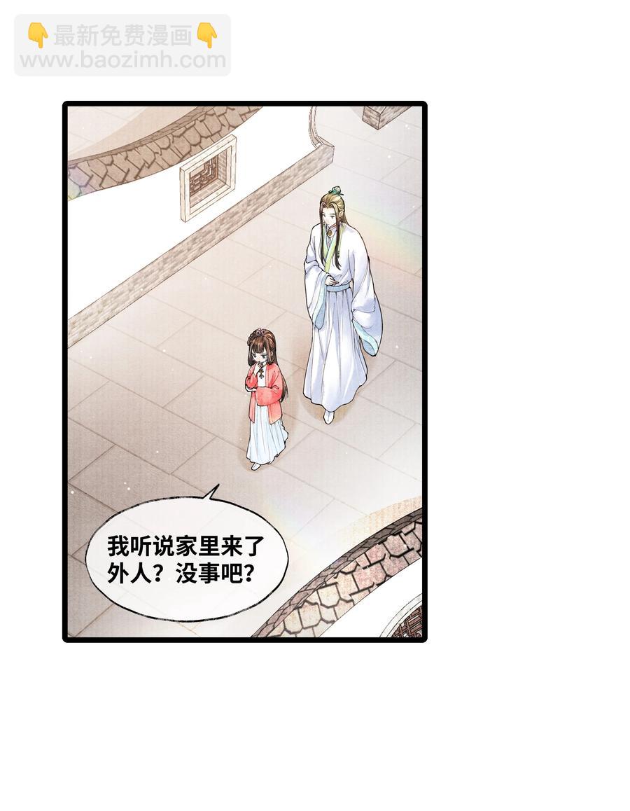 062 他为什么不能好好呆着1